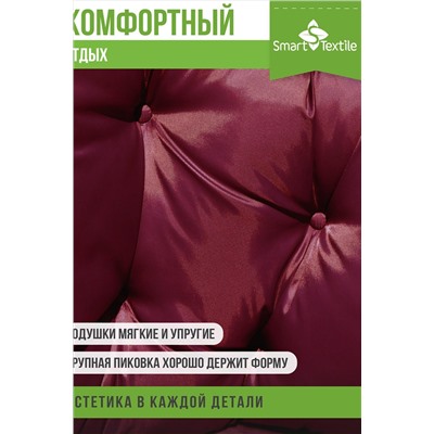 Подушка для мебели ОРИОН ПЛЮС. Чехол: оксфорд НАТАЛИ, 1129779