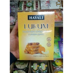 ЛУКУМ 1853829-2