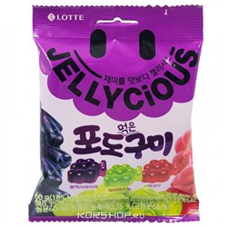 Жевательный мармелад Три Вкуса Виноград Jellycious Lotte, Корея, 60 г. Срок до 16.04.2026. АкцияРаспродажа