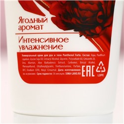 Подарочный набор косметики «Насладись моментом», гель для душа 300 мл и крем для тела 200 мл, Чистое счастье