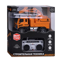 Машина "Строительная. Экскаватор" р/у, в коробке