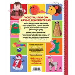 Эксмо Мимиа Парра "Яркая книга лоскутного шитья. 28 игрушек в пошаговых мастер-классах"