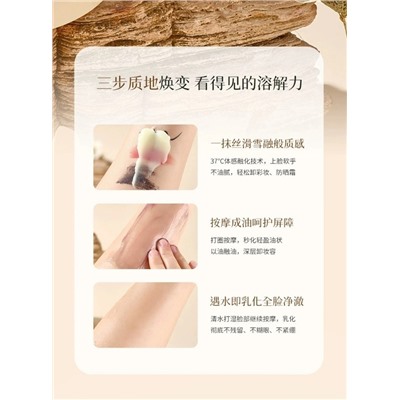 Масло #22997224