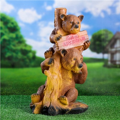 Садовая фигура из гипса «Медведи Давай дружить», 55×27×30 см