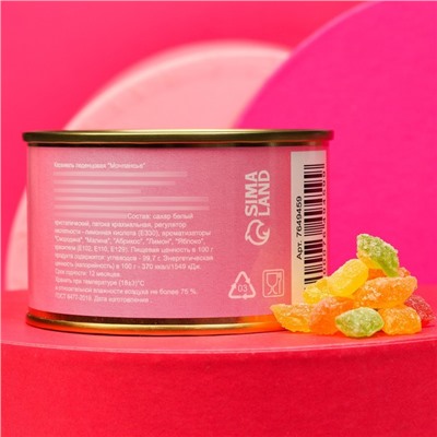 Монпансье «С женским днём», карамель леденцовая в консервной банке, 140 г