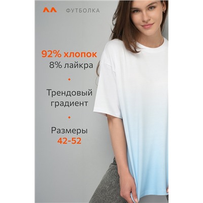 Женская хлопковая футболка оверсайз Happyfox