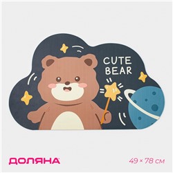 Коврик диатомитовый Доляна Cute Bear, влаговпитывающий, 49×78 см, серый
