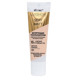 Крем тональный матирующий SILKY MATT без эффекта маски тон 101 cветлый бежевый 30мл