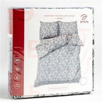 Постельное бельё 1.5-спальное «Этель» Cash, бязь