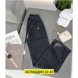 Джинсы женские