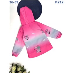Ветровка K212 розовый