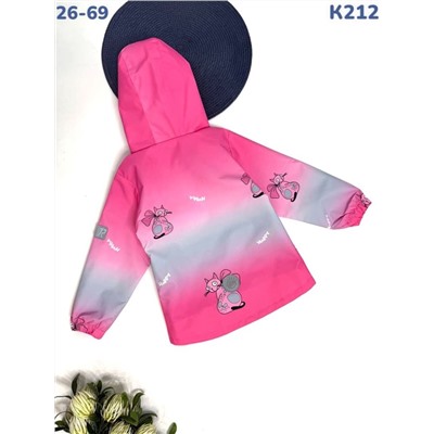 Ветровка K212 розовый