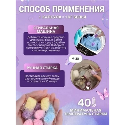 Духи #23332187