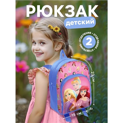 Рюкзак детский для девочки с карманом, 23×19×6 см, Принцессы