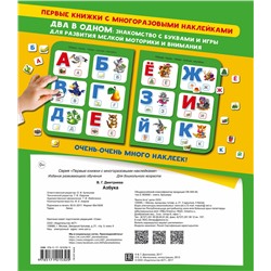 АСТ Дмитриева В.Г. "Азбука"