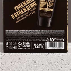 Подарочный набор косметики For real man, гель для бритья 110 мл и бальзам после бритья 110 мл, HARD LINE