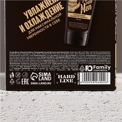 Подарочный набор косметики For real man, гель для бритья 110 мл и бальзам после бритья 110 мл, HARD LINE