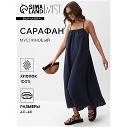 Сарафан женский MIST Muslin, размер 40-42, серый