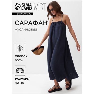 Сарафан женский MIST Muslin, размер 40-42, серый