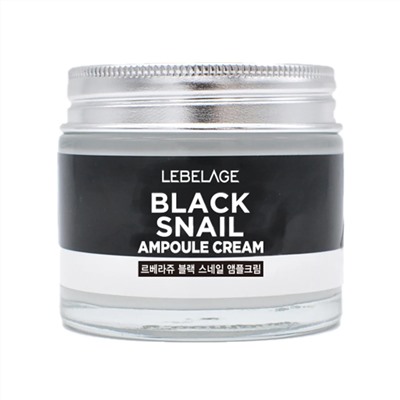 Lebelage Антивозрастной aмпульный крем с муцином чёрной улитки / Ampoule Cream Black Snail, 70 мл 13042