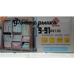 Артикул #23327831