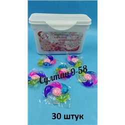 Капсулы для стирки