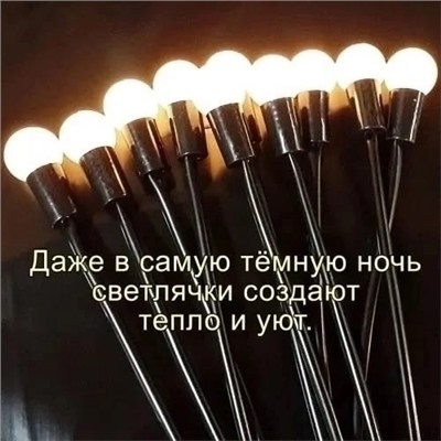 Светильник #23337860
