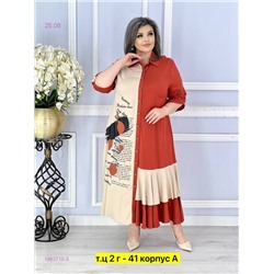 Платье бронь 1983710-5