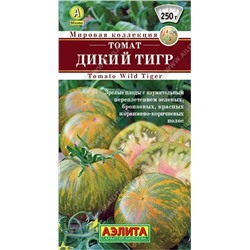 Томат Дикий Тигр Аэлита