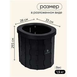 Туалет складной туристический Maclay, комплект: 15 мешков, 12 пакетов абсорбента