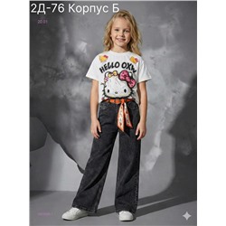 костюм 2053599-1