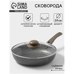 Сковорода Onyx, d=24 см, съёмная ручка, стеклянная крышка, антипригарное покрытие, алюминий, серая