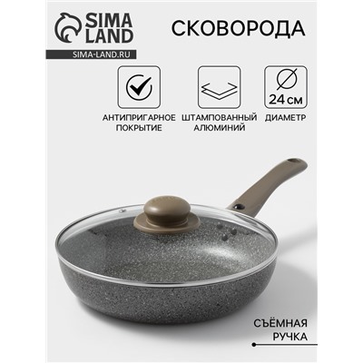 Сковорода Onyx, d=24 см, съёмная ручка, стеклянная крышка, антипригарное покрытие, алюминий, серая