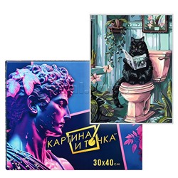 Картина по номерам со светящейся краской 30х40 "Утренние новости" (20 цветов)