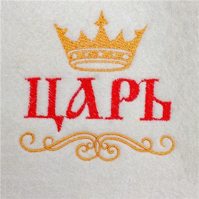 Шапка для бани и сауны «Царь», полиэфир 70%, шерсть 30%, белая