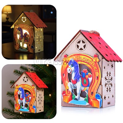 Новогоднее украшение "Домик со светом. Подкова на счастье" в пакете