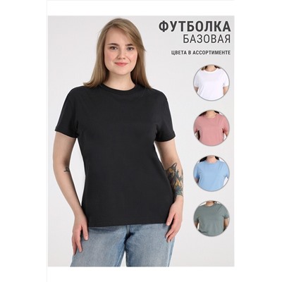 Футболка АПРЕЛЬ, 932971