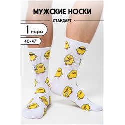 Носки мужские Утки (Белый)