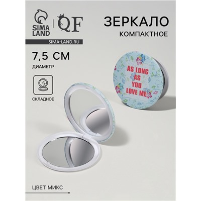 Зеркало складное «Надписи», d=7.5 см, рисунок МИКС