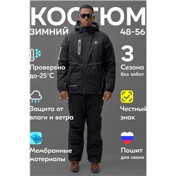 Горнолыжный костюм MTFORCE, 1080106