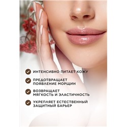 Фитокрем для лица «Зимний уход» Dose of Nature