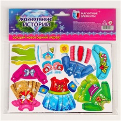 Магнитная игра одевашка «‎Новый год! Зимняя принцесса»‎