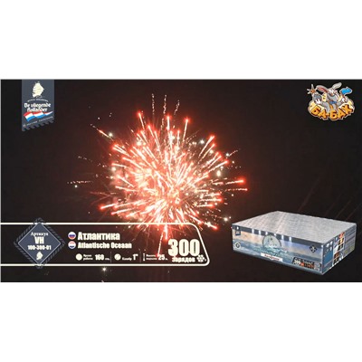 Фейерверк VH100-300-01 Атлантика / Atlantische Oceaan (1" х 300)