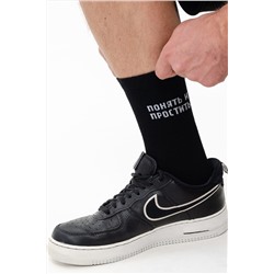 Носки стандарт Стажёр (набор 3 пары) НАТАЛИ, 1094134