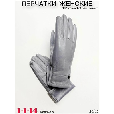 Перчатки #23108506