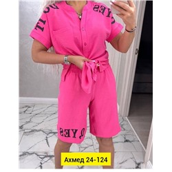 Костюм #22982669