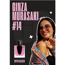 Ginza Murasaki / GET PARFUM 14