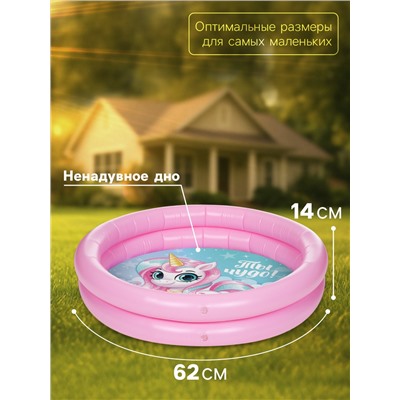 Бассейн надувной «На волне: Единорог», 62×14 см