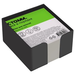 Бумага для заметок в пластик. боксе 8х8х4 см белая БЗ-884001 (331275) Стамм