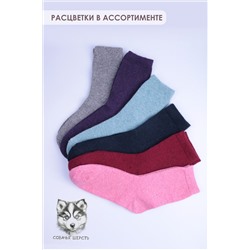 Носки шерстяные GL679 НАТАЛИ, 1069743